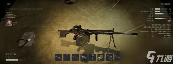 《铁血联盟3》武器大全 武器有什么