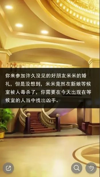 血色婚礼好玩吗 血色婚礼玩法简介