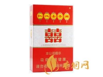 红双喜香烟价格表大全一览2020