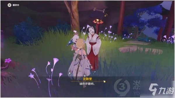 《原神》瘴晦瘤BOSS打法 荒海神樱大拔全解谜图文流程