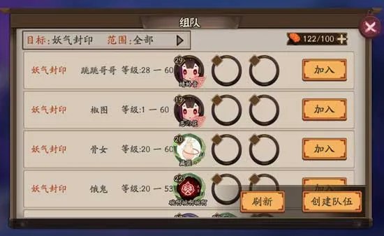 阴阳师椒图在哪里刷快 第几章出椒图