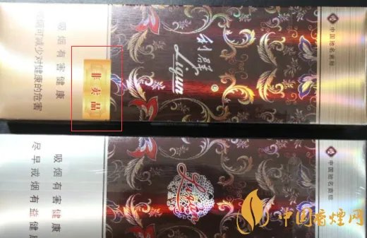 国产天价香烟排行榜2018 中国十大天价香烟排行榜(前10名)