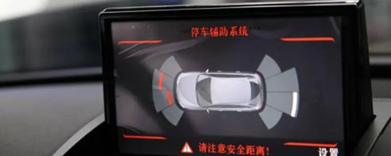 sonar汽车键是什么意思