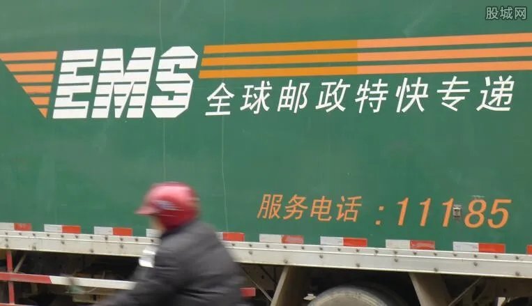 ems是什么快递 ems快递费贵不贵