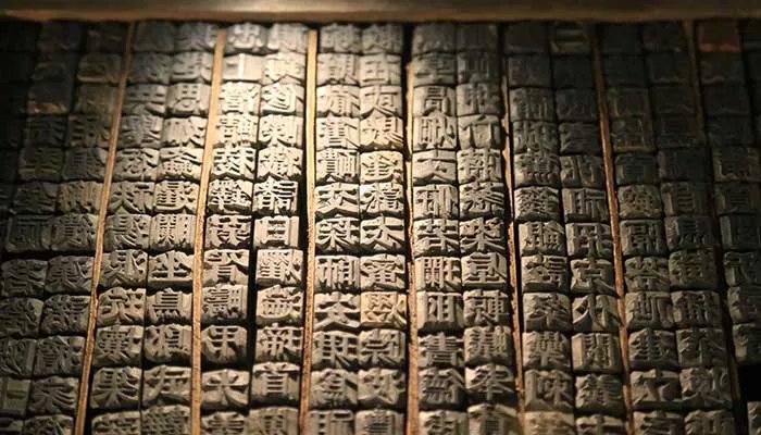 印刷术是谁发明的 谁发明的印刷术