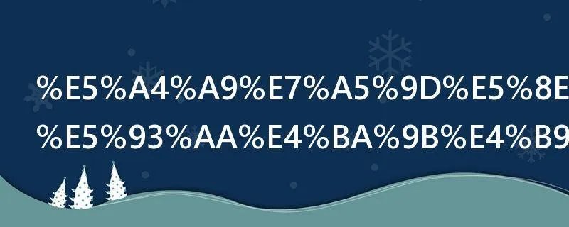 天祝县包含哪些乡镇