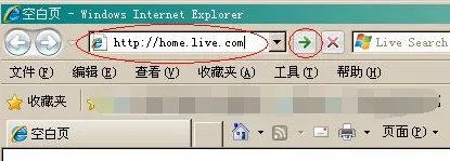 怎么注册MSN账号