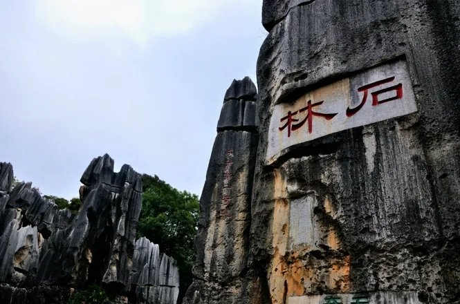 武汉是什么城？昆明是什么城？拉萨是什么城？