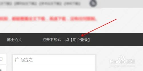 数学建模论文下载方法