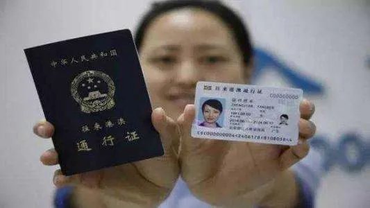 港澳通行证在异地可以续签吗？