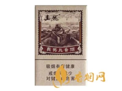 广西真龙香烟价格表图报价大全