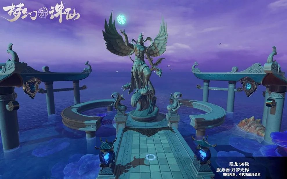 梦幻新诛仙手机壁纸 高清手机壁纸分享