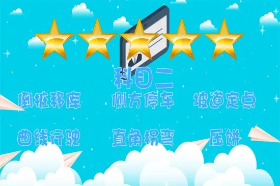 b2驾照可以开什么车