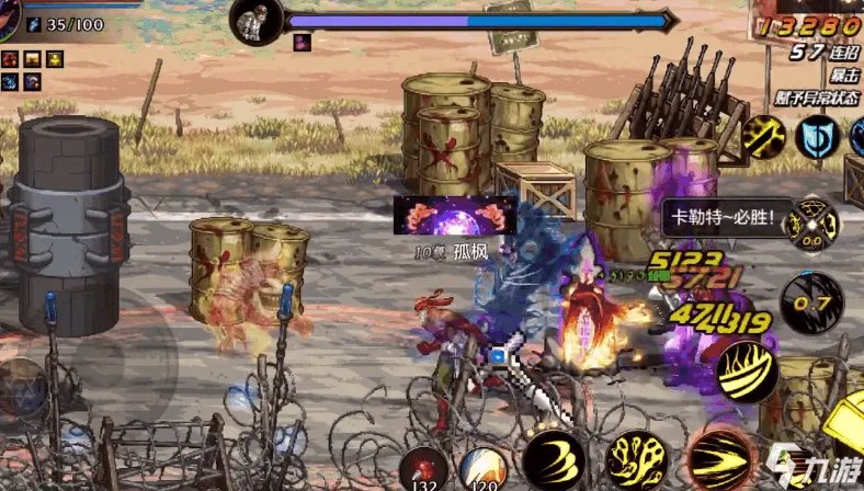 《dnf》手游天空套装怎么获得 地下城与勇士天空套获取途径