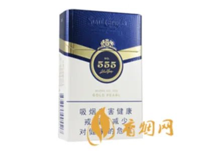 三五烟价格表和图片2021最新查询