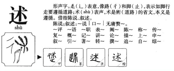 枚的拼音是什么