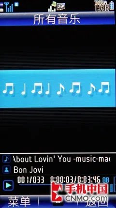 细数屏幕王升级之处 夏普SH9020C评测