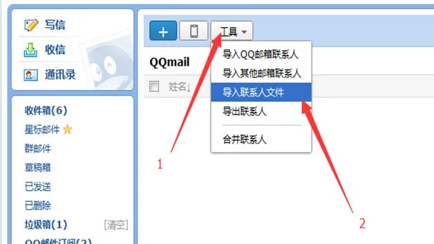 邮箱的格式怎么写