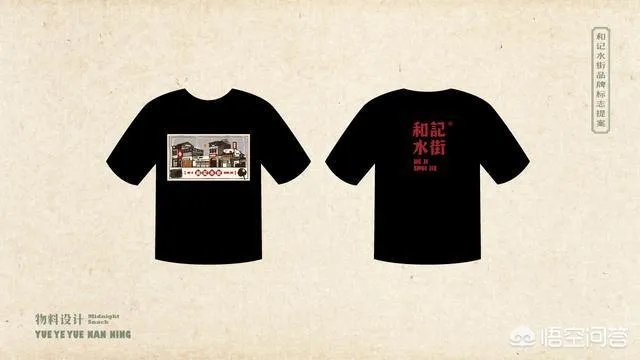 品牌设计公司都做什么？