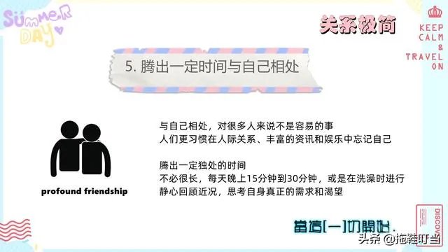 极简主义是什么意思？