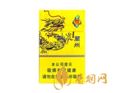 兰州烟的种类及价格图片2022