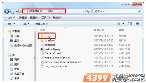 节奏大师最新歌曲包完整版