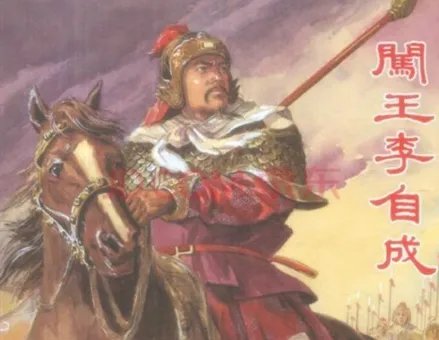 福王朱常洵真的被煮了吃了吗 事实到底是什么样的