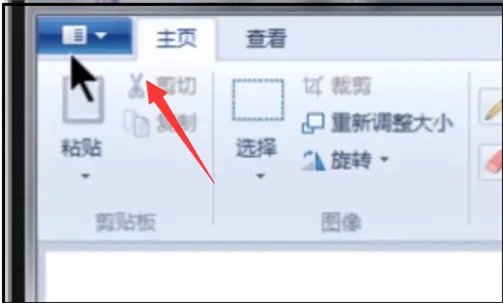 电脑jpg格式图片设置方法