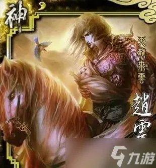 《三国杀》神将哪个最强 神将强度排名推荐