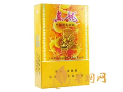 广西真龙香烟价格表图报价大全
