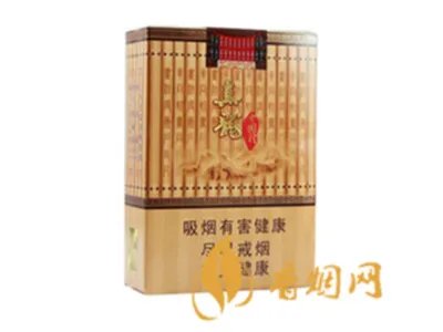 广西真龙香烟价格表图报价大全