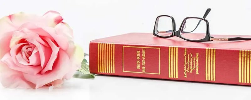 靳字怎么读 靳字怎么读姓氏