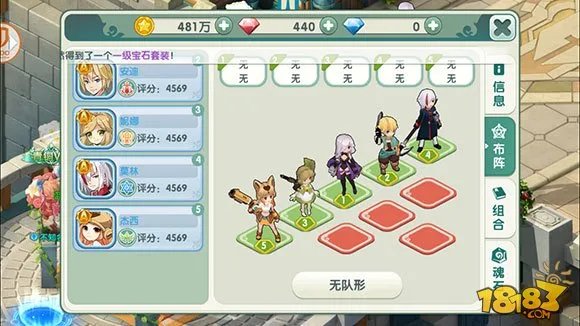 萝莉御姐尽入我囊中 《如果的世界》评测