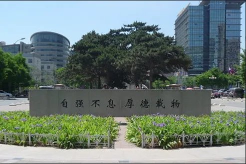 校训是什么意思