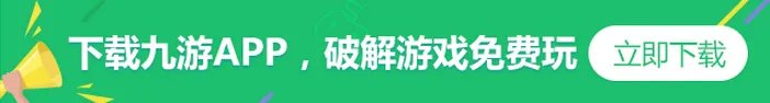 天涯明月刀缉拿任务怎么做？缉拿需要什么（奖励惩罚介绍）