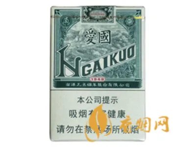 红双喜香烟价格表大全一览2020