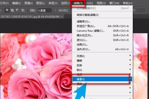 马赛克图片怎么做