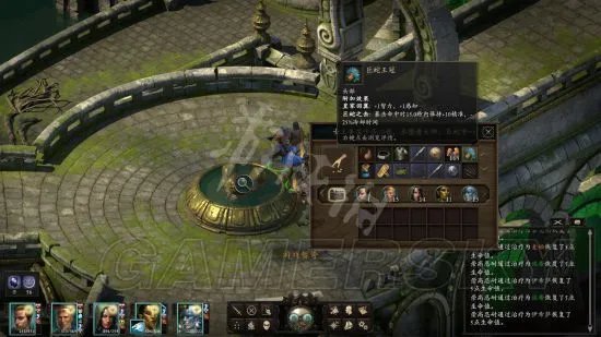 《永恒之柱2》图文攻略 全剧情流程及种族职业图文攻略