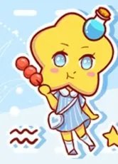 2月14日份是什么星座的