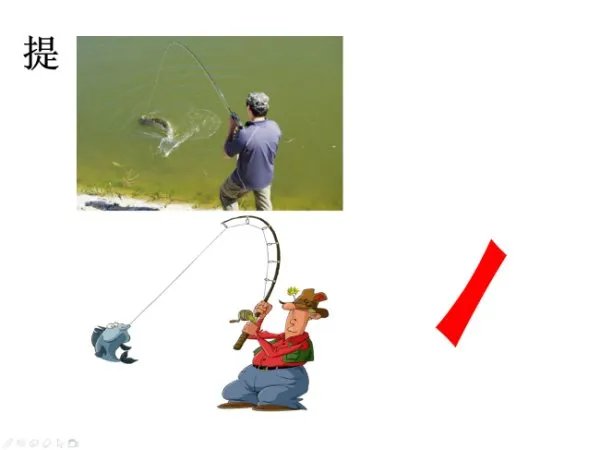 汉字笔画名称表