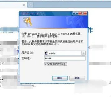 tplink路由器设置网址