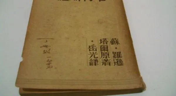 唯物辩证法的实质和核心是什么？以及为什么