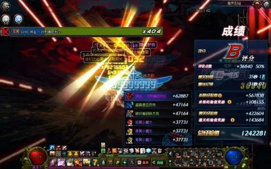 无悔护腿和午夜护腿（DNF 一个月直接齐了三神器）