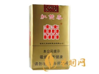 红双喜香烟价格表大全一览2020