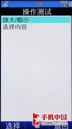 CCD的感动用它拍摄吧!夏普SH1810C评测