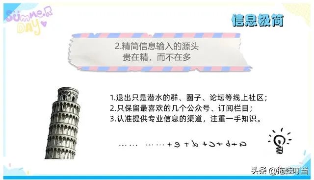 极简主义是什么意思？