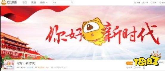 lol虎牙直播怎么弄 虎牙英雄联盟主播直播要怎么做