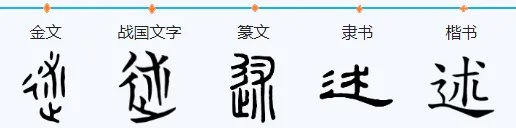 枚的拼音是什么