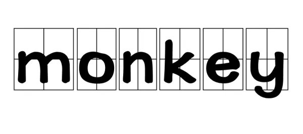 猴子用英语怎么说