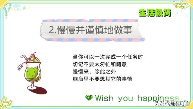 极简主义是什么意思？